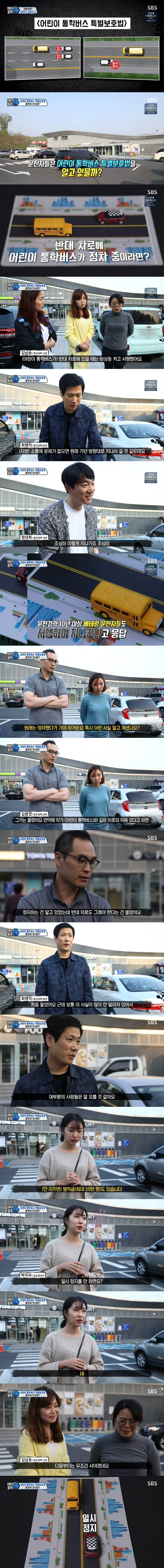 운전자 대부분이 모르는 벌금 10만원짜리 위반 | 인스티즈