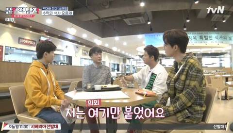 포항공대 총장장학생이 다른 학교는 합격못한 이유 | 인스티즈