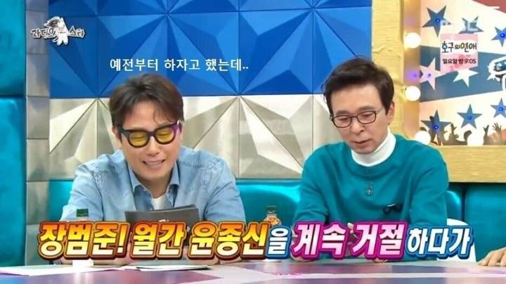 장범준이 계속 거절하던 월간 윤종신에 합류한 이유 | 인스티즈