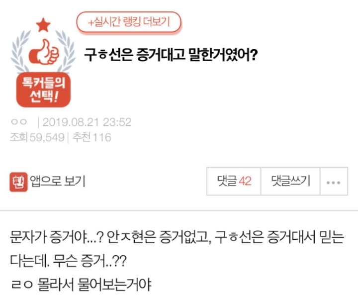 네이트 판 찬반좌 스페셜.jpg | 인스티즈