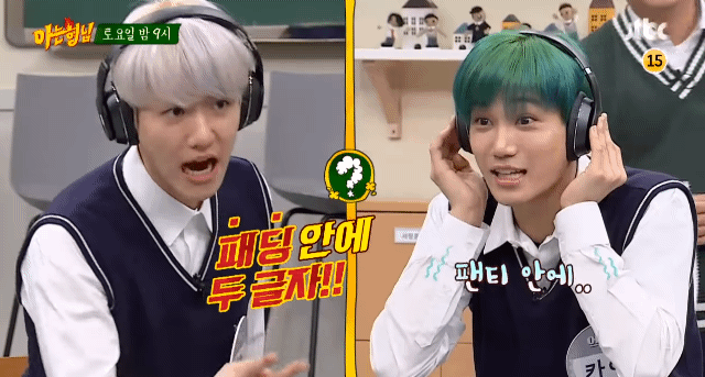 본방 나가기도 전에 1분짜리 예고편 하나로 난리난 엑소 아는형님ㅋㅋㅋㅋㅋㅋ | 인스티즈