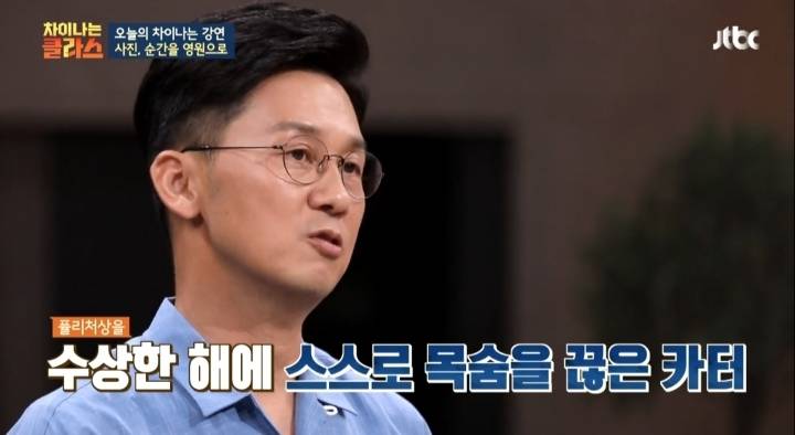 퓰리처상을 받은 기자의 자살과 진실 | 인스티즈