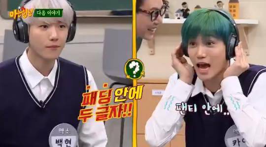 다음 주 아는형님 엑소편 예고ㅋㅋㅋㅋㅋㅋ. jpg | 인스티즈