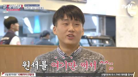 포항공대 총장장학생이 다른 학교는 합격못한 이유 | 인스티즈