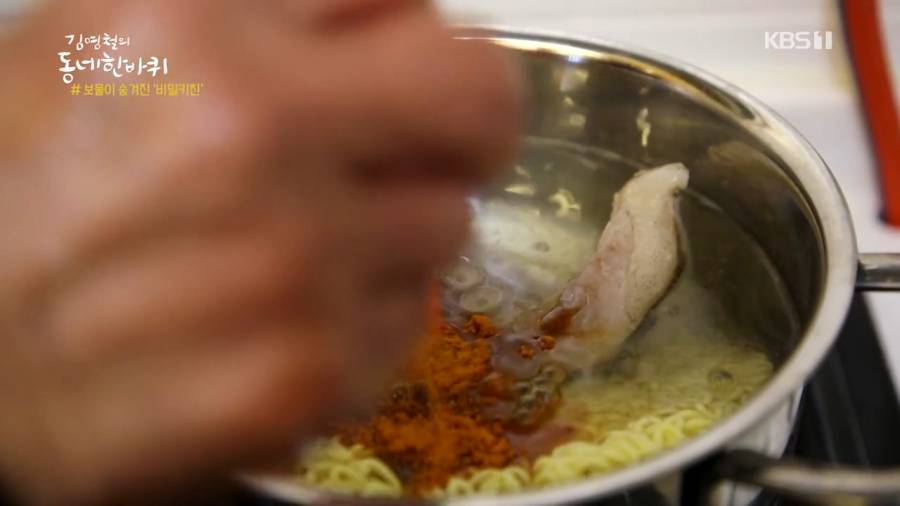 문어 라면을 끓여먹는 사딸라 | 인스티즈