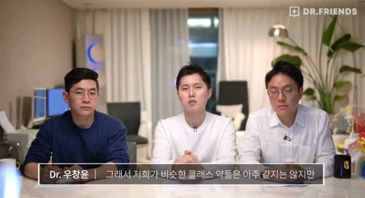 의사들이 말하는 펜벤다졸 | 인스티즈