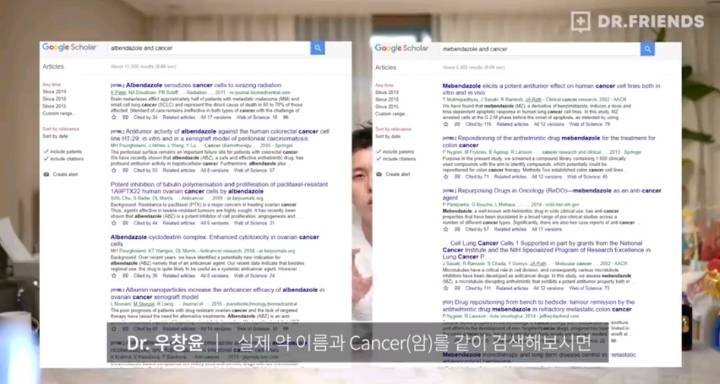 의사들이 말하는 펜벤다졸 | 인스티즈