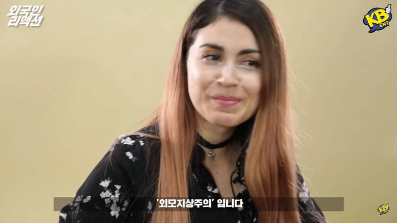 외국인이 말하는 한국의 인종차별 | 인스티즈