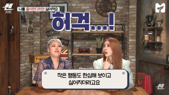 짝사랑 상대가 막상 나를 좋아하면 싫어지는 이유 | 인스티즈