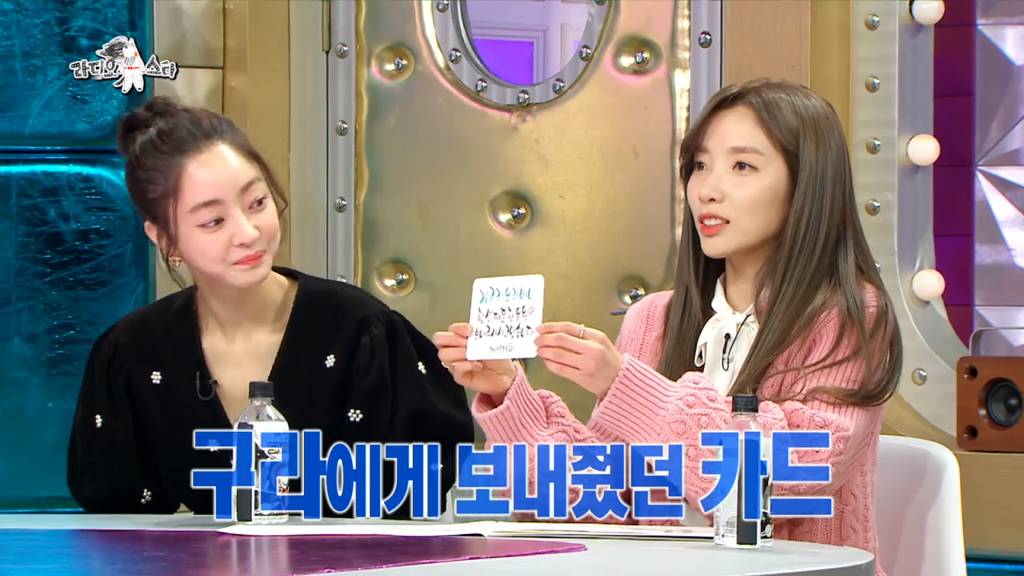 지숙이 김구라에게 매번 주는 선물 | 인스티즈