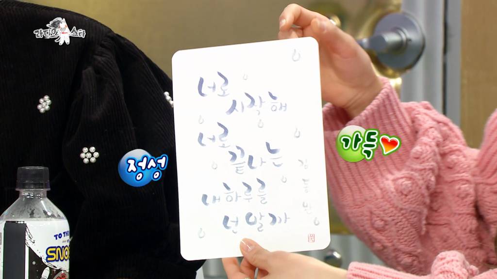 지숙이 김구라에게 매번 주는 선물 | 인스티즈