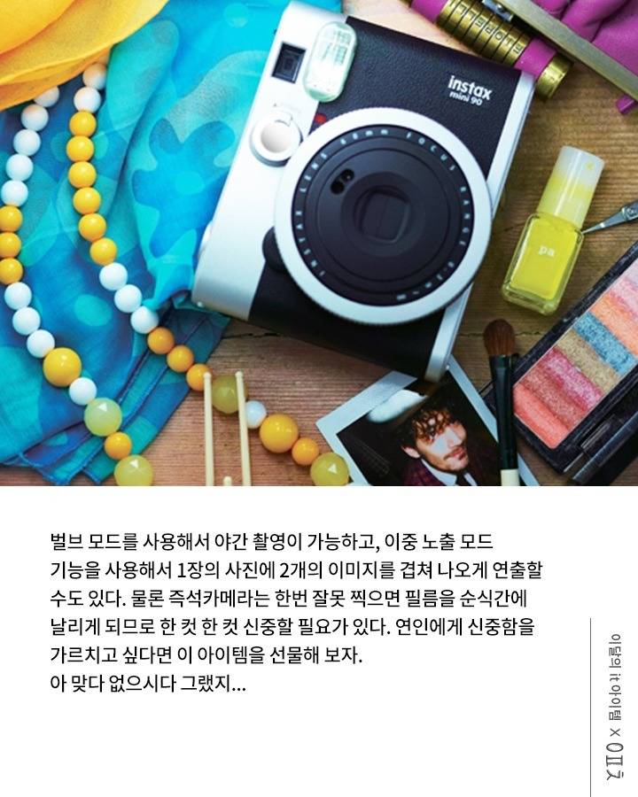 나들이 가고 싶은 당신께 추천하는 카메라 6선 bgm | 인스티즈