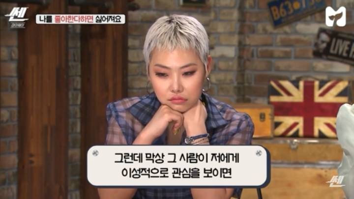 짝사랑 상대가 막상 나를 좋아하면 싫어지는 이유 | 인스티즈