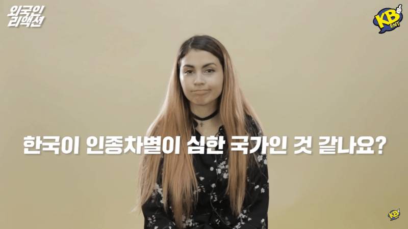 외국인이 말하는 한국의 인종차별 | 인스티즈