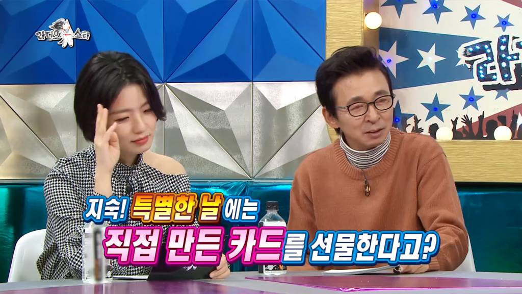 지숙이 김구라에게 매번 주는 선물 | 인스티즈