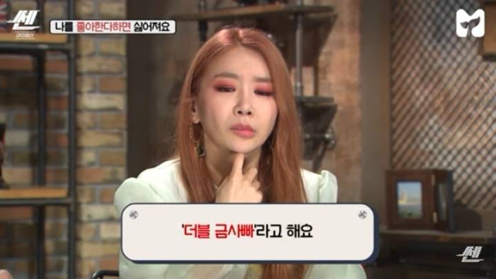 짝사랑 상대가 막상 나를 좋아하면 싫어지는 이유 | 인스티즈