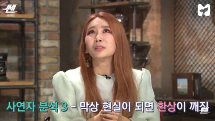 짝사랑 상대가 막상 나를 좋아하면 싫어지는 이유 | 인스티즈