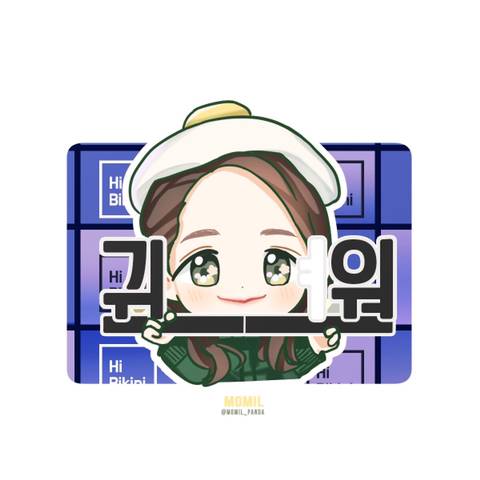 이어폰 정리하는 것 마저 귀여운 에이핑크 정은지.gif | 인스티즈