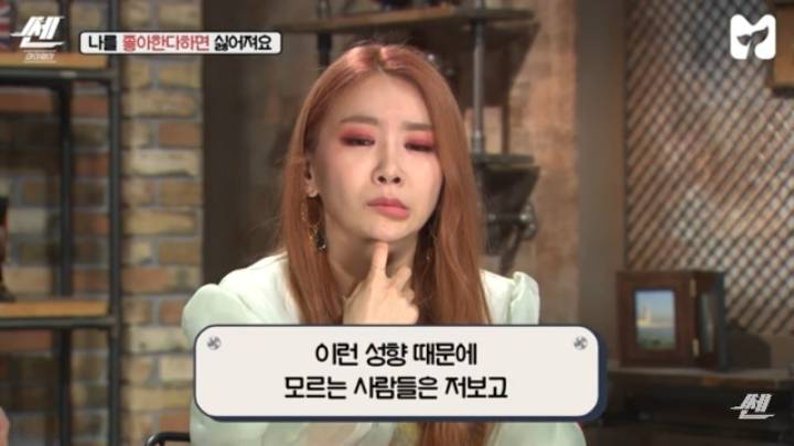 짝사랑 상대가 막상 나를 좋아하면 싫어지는 이유 | 인스티즈