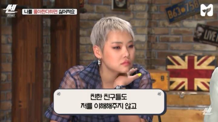 짝사랑 상대가 막상 나를 좋아하면 싫어지는 이유 | 인스티즈