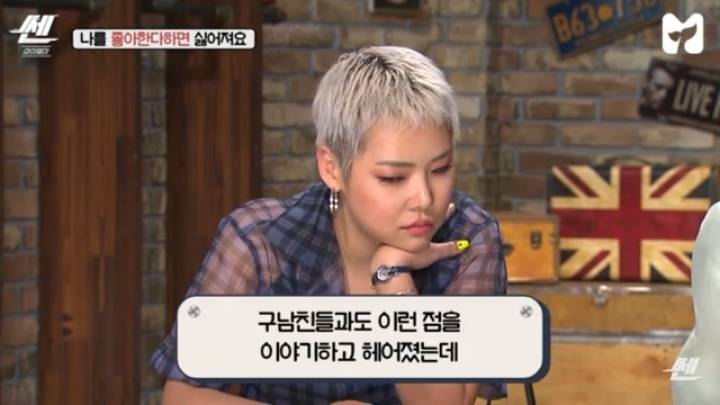 짝사랑 상대가 막상 나를 좋아하면 싫어지는 이유 | 인스티즈