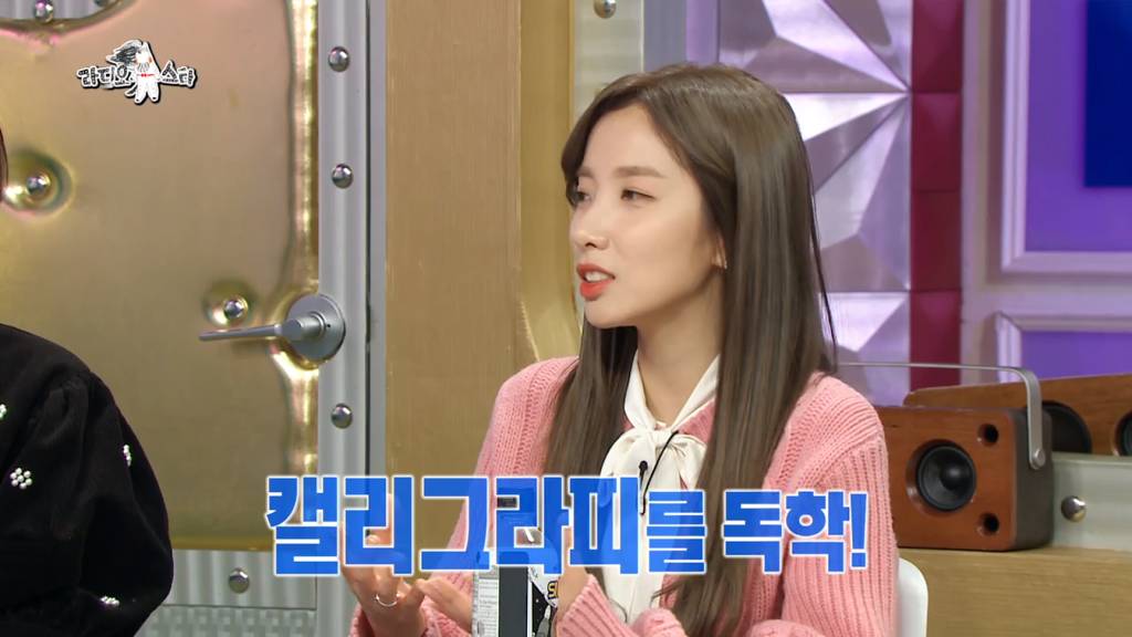 지숙이 김구라에게 매번 주는 선물 | 인스티즈