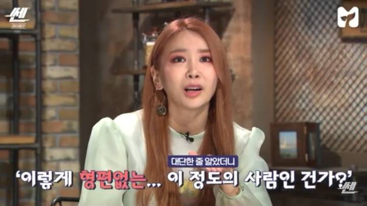 짝사랑 상대가 막상 나를 좋아하면 싫어지는 이유 | 인스티즈