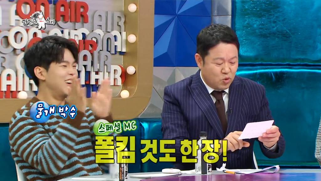 지숙이 김구라에게 매번 주는 선물 | 인스티즈