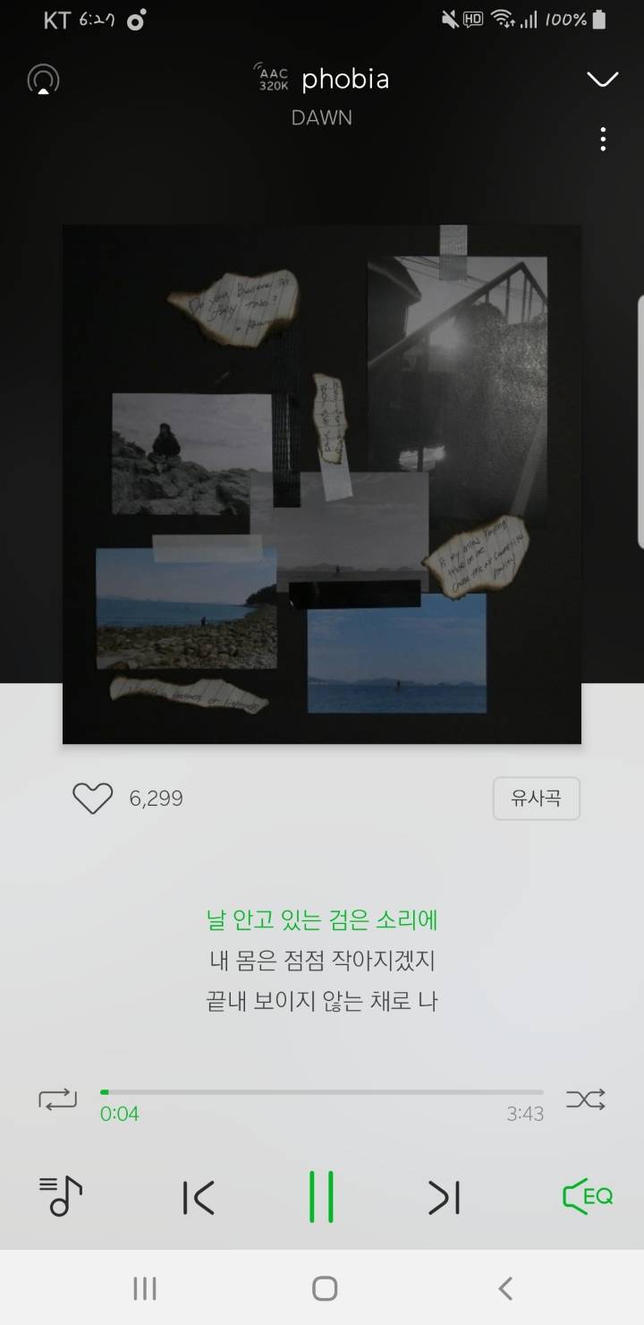 갠취지만 좀더 알려졌으면 하는 노래들 | 인스티즈