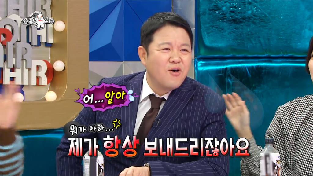 지숙이 김구라에게 매번 주는 선물 | 인스티즈