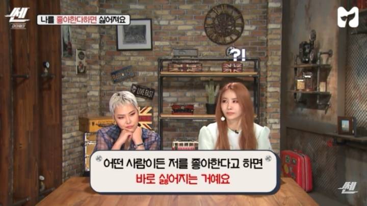 짝사랑 상대가 막상 나를 좋아하면 싫어지는 이유 | 인스티즈