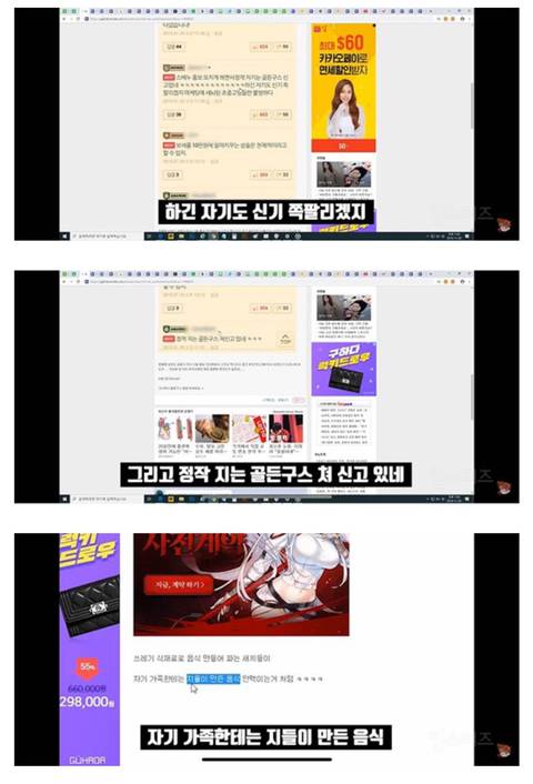 스베누 대표가 직접 하는 악플 읽기 ㅋㅋㅋ (feat.마지막개반전) | 인스티즈