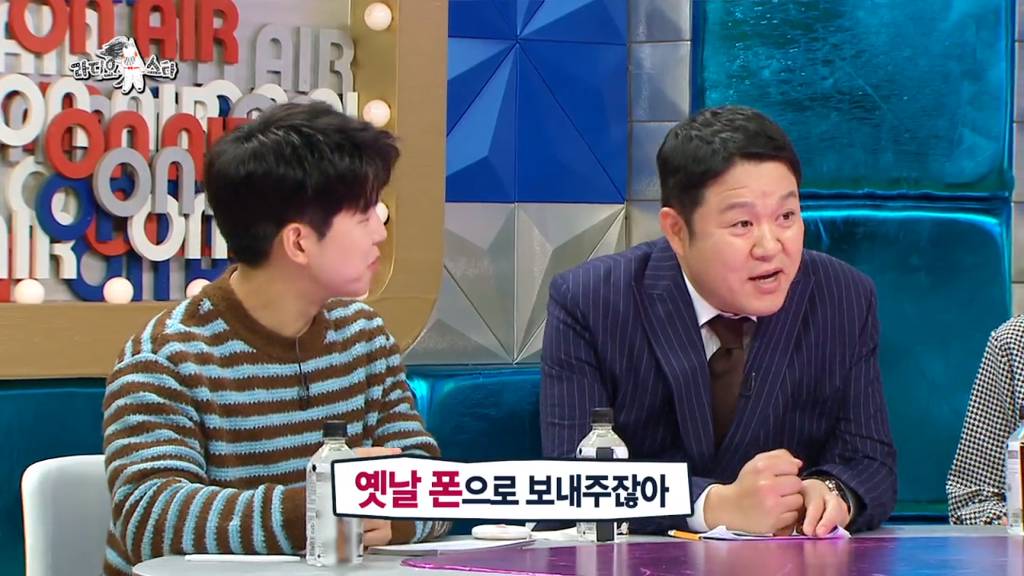 지숙이 김구라에게 매번 주는 선물 | 인스티즈