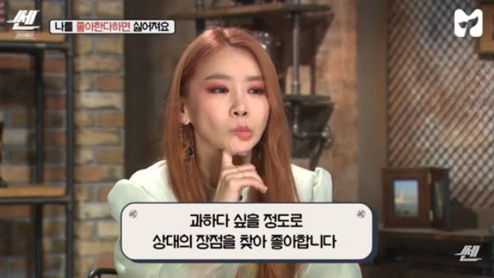 짝사랑 상대가 막상 나를 좋아하면 싫어지는 이유 | 인스티즈