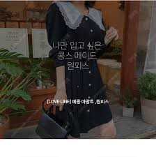 💖대학생 세젤예 옷장 정리💖반값이상😗 | 인스티즈