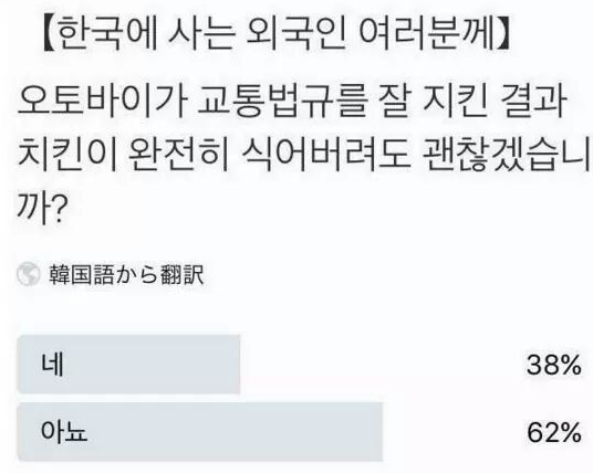 한국에 사는 외국인들의 딜레마.jpg | 인스티즈