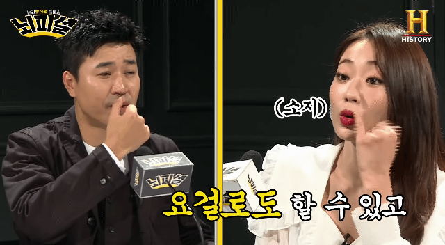 경리의 방송사고 .gif | 인스티즈