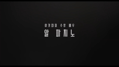 역대급 출연진 아이리시맨 초기 평가 | 인스티즈