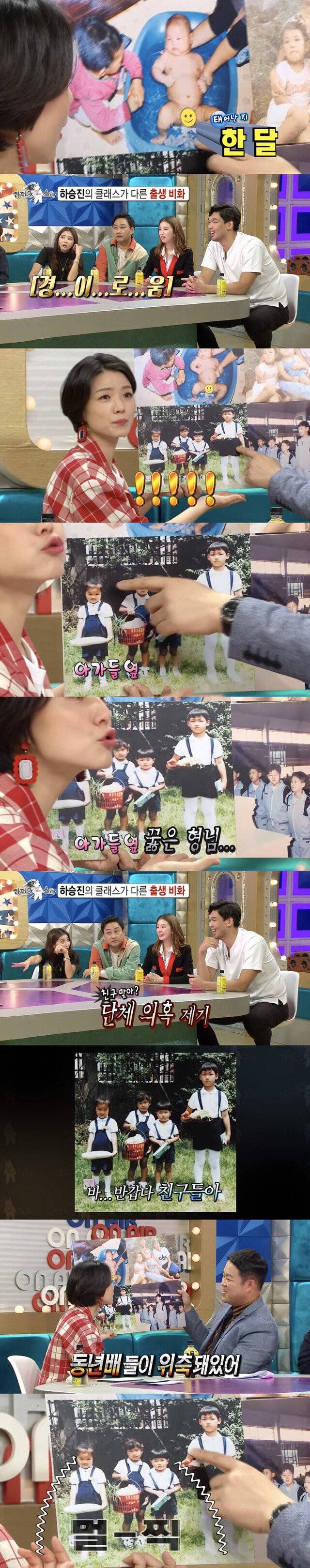 [라디오스타] 태어날 때 이미 5.6kg 였다는 하승진.jpg | 인스티즈