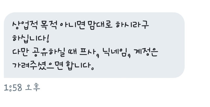 경기도의 미스테리 twt | 인스티즈