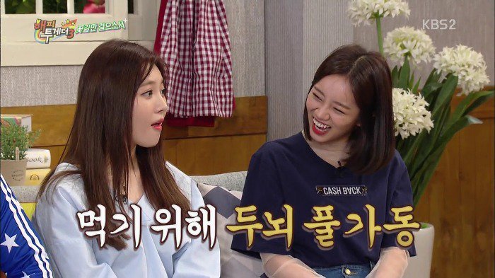 아이돌 소속사들이 강제적으로 다이어트 시키면 안 되는 이유 | 인스티즈