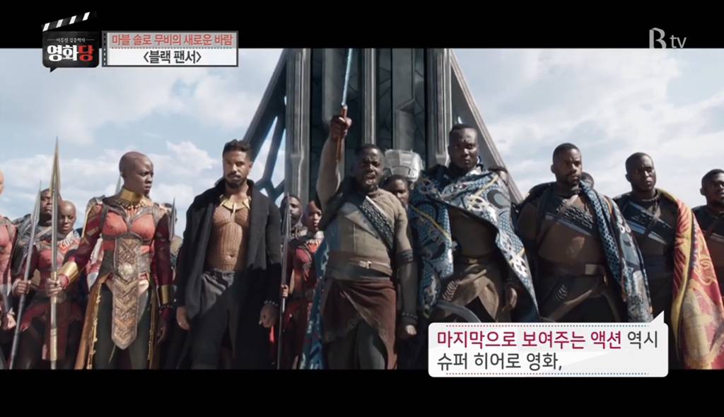 이동진 평론가가 말하는 [블랙팬서] 의 단점 (발캡쳐 주의) | 인스티즈