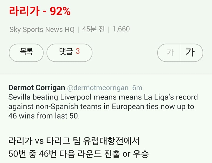 말도 안되는 기록 ㄷㄷㄷ | 인스티즈