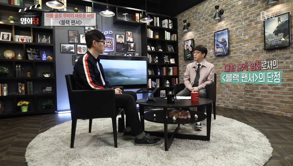 이동진 평론가가 말하는 [블랙팬서] 의 단점 (발캡쳐 주의) | 인스티즈