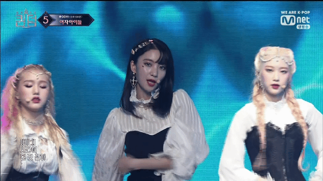 퀸덤 오마이걸 비니.gif | 인스티즈