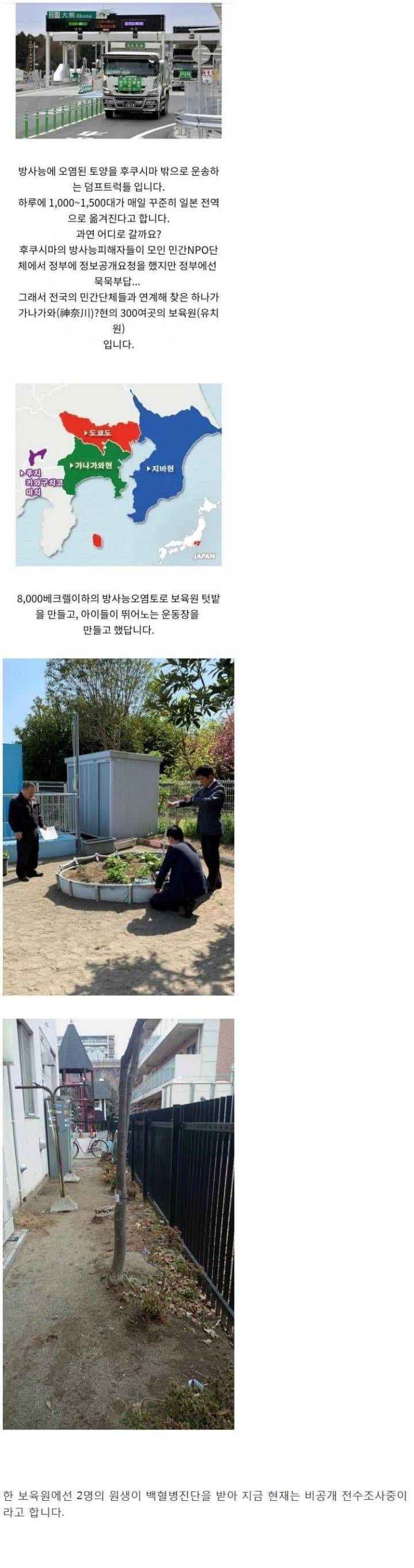 점점 더 미처가는 일본.jpg | 인스티즈