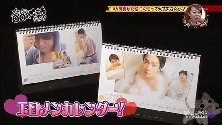 시대가 달라졌다? 꽃미남 배우들이 흥행한다는 일본 성인물 업계.jpg | 인스티즈