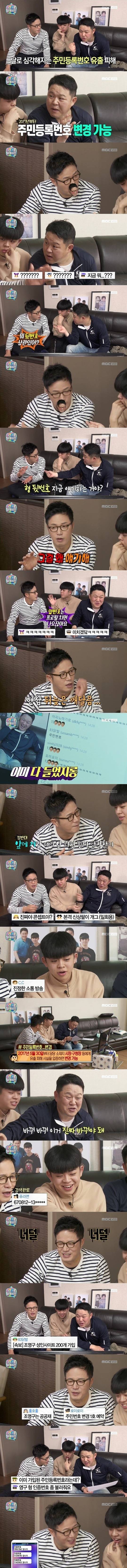 대한민국 공공재 연예인 1호 | 인스티즈