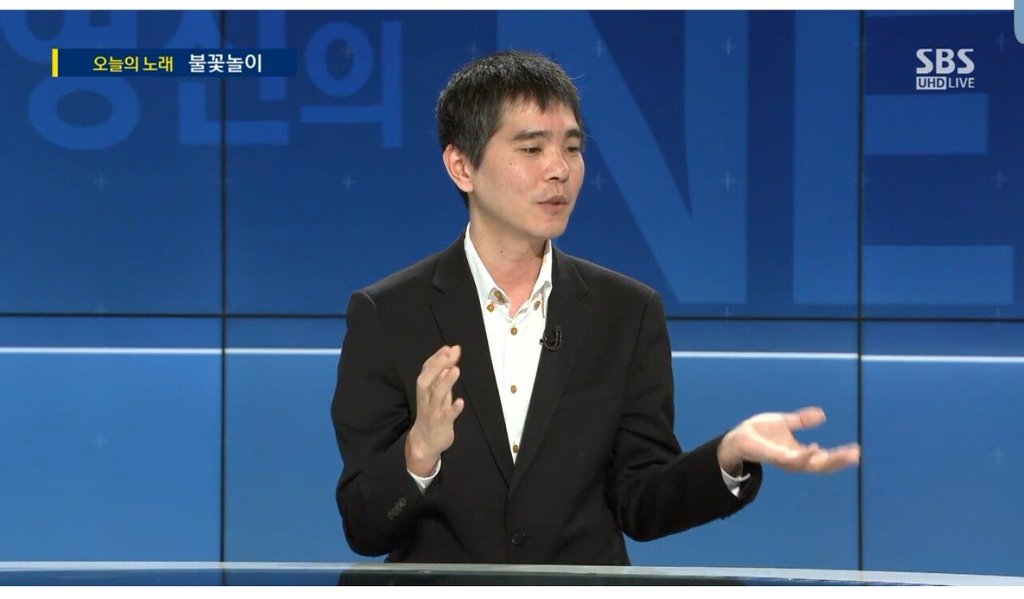 이세돌이 좋아하는 걸그룹.jpg | 인스티즈