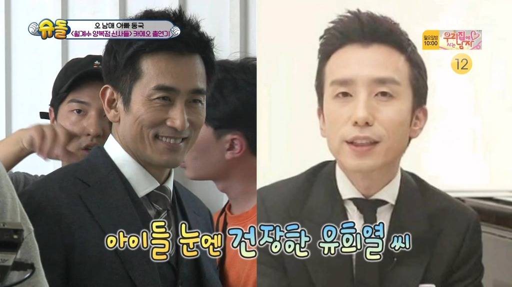오늘자 차인표 ㅎㄷㄷㄷㄷ | 인스티즈